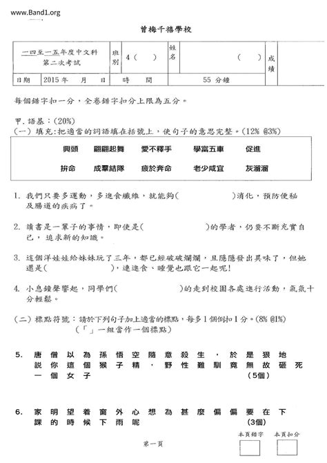 啟發意思|啟發 的意思、解釋、用法、例句